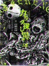 红桃MV视频B站精选：山中来信MV封面